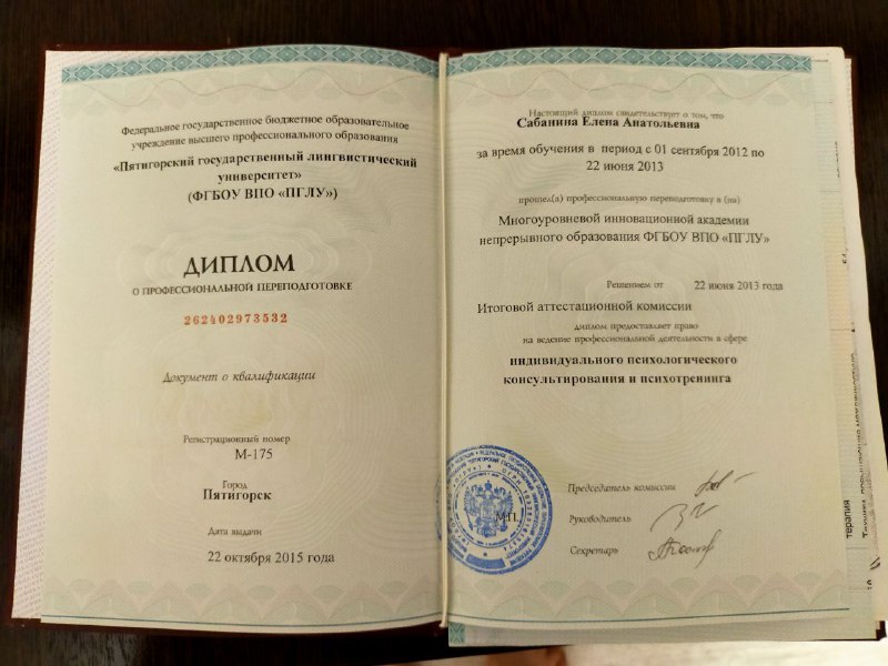 diplom-1
